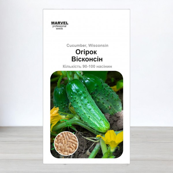 Семена огурца партенокарпического Висконсин F1, 3г (90-100 семян), Marvel
